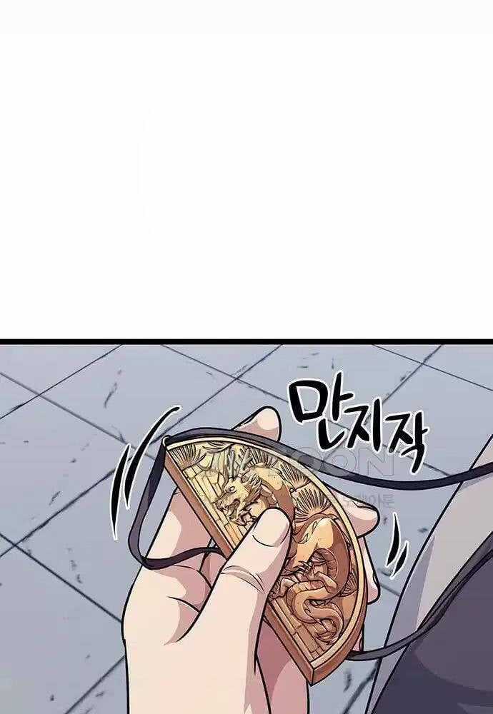 Thông Bách - Chapter 8 - Trang 58