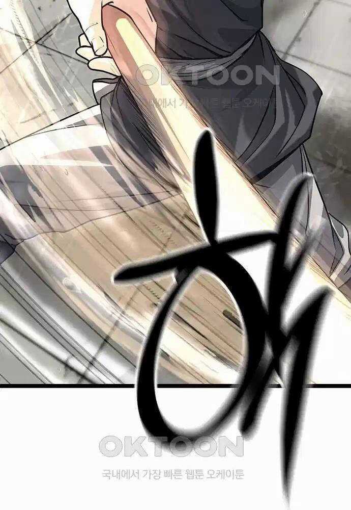 Thông Bách - Chapter 9 - Trang 111