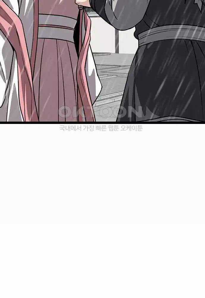 Thông Bách - Chapter 9 - Trang 149