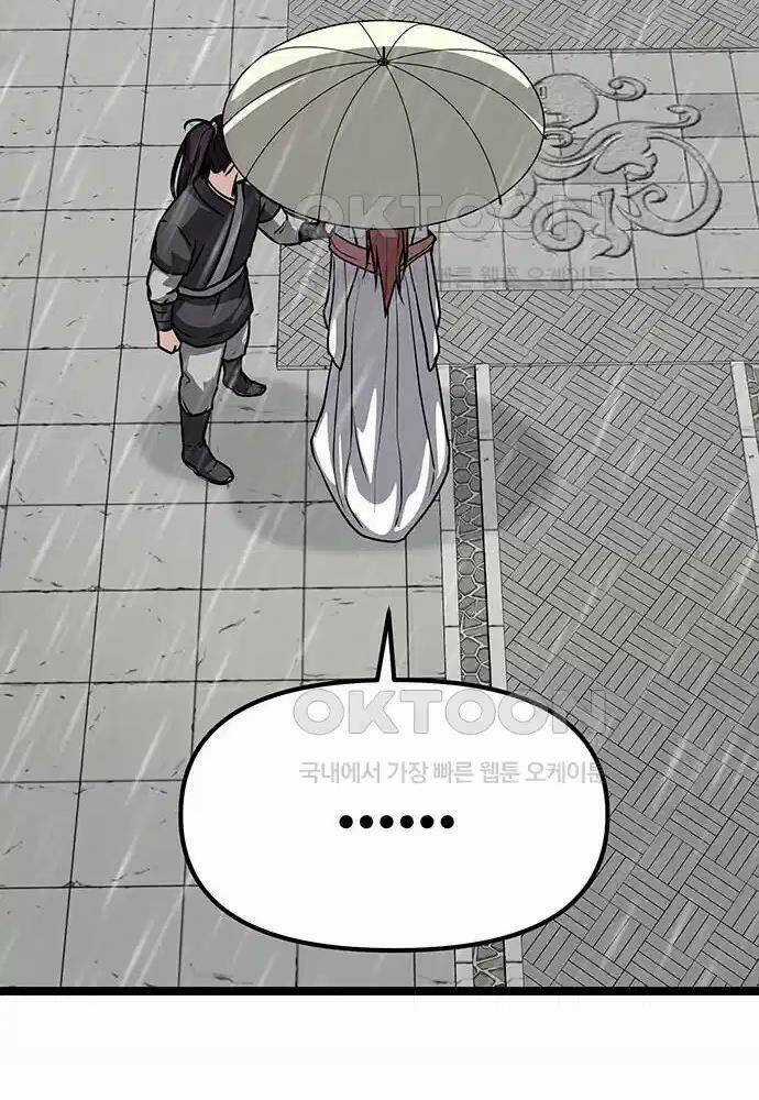 Thông Bách - Chapter 9 - Trang 153