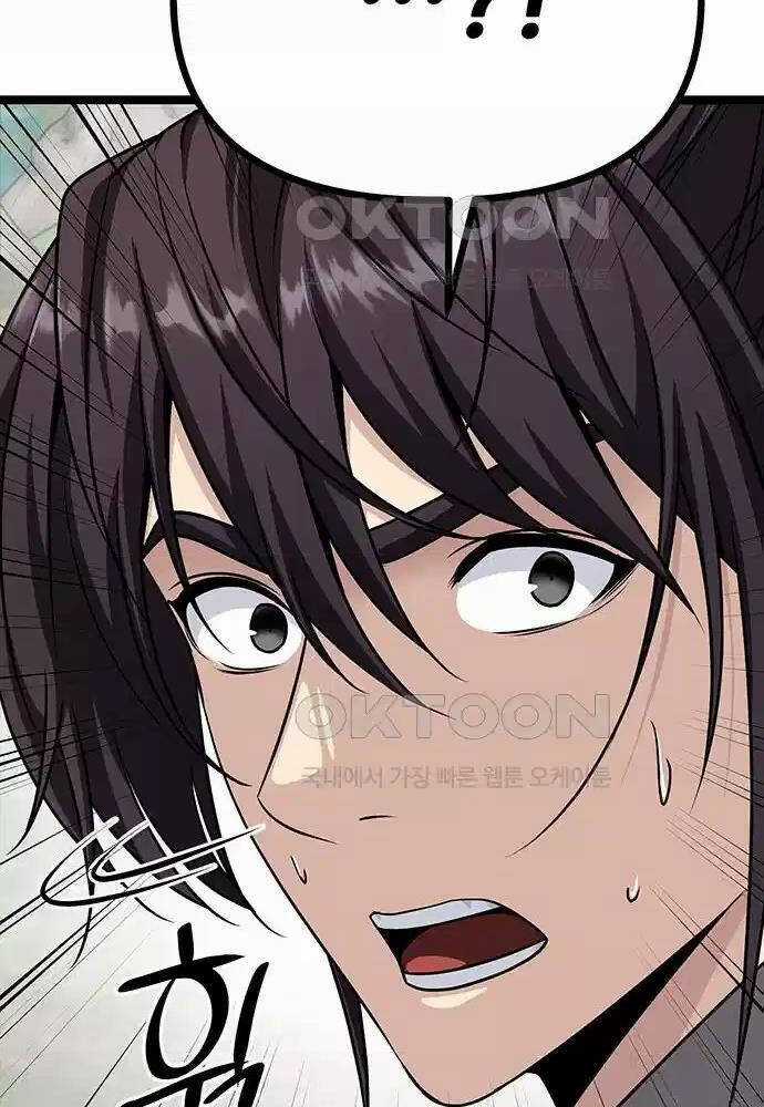 Thông Bách - Chapter 9 - Trang 188