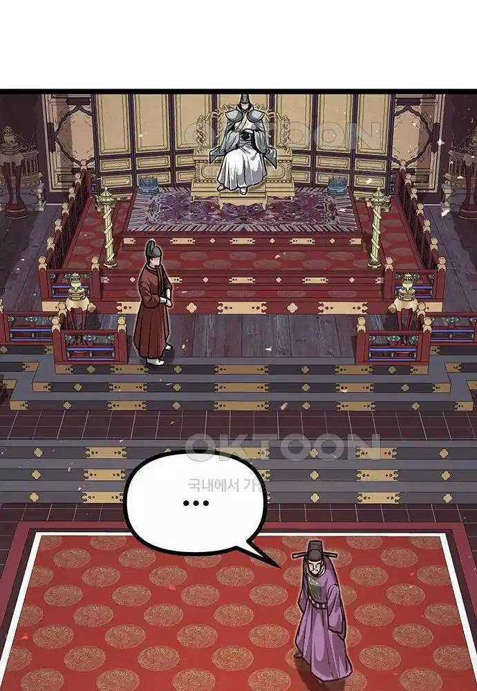 Thông Bách - Chapter 9 - Trang 38