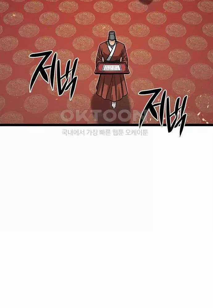 Thông Bách - Chapter 9 - Trang 39