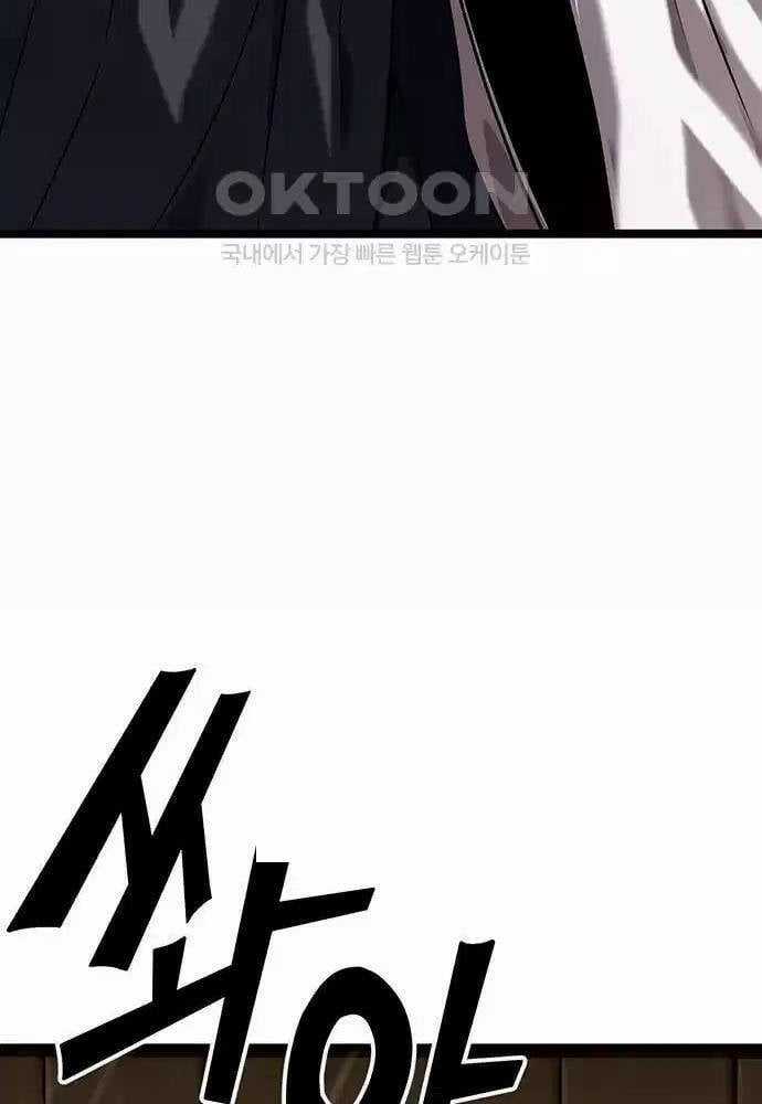 Thông Bách - Chapter 9 - Trang 60