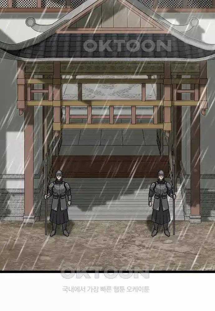 Thông Bách - Chapter 9 - Trang 66