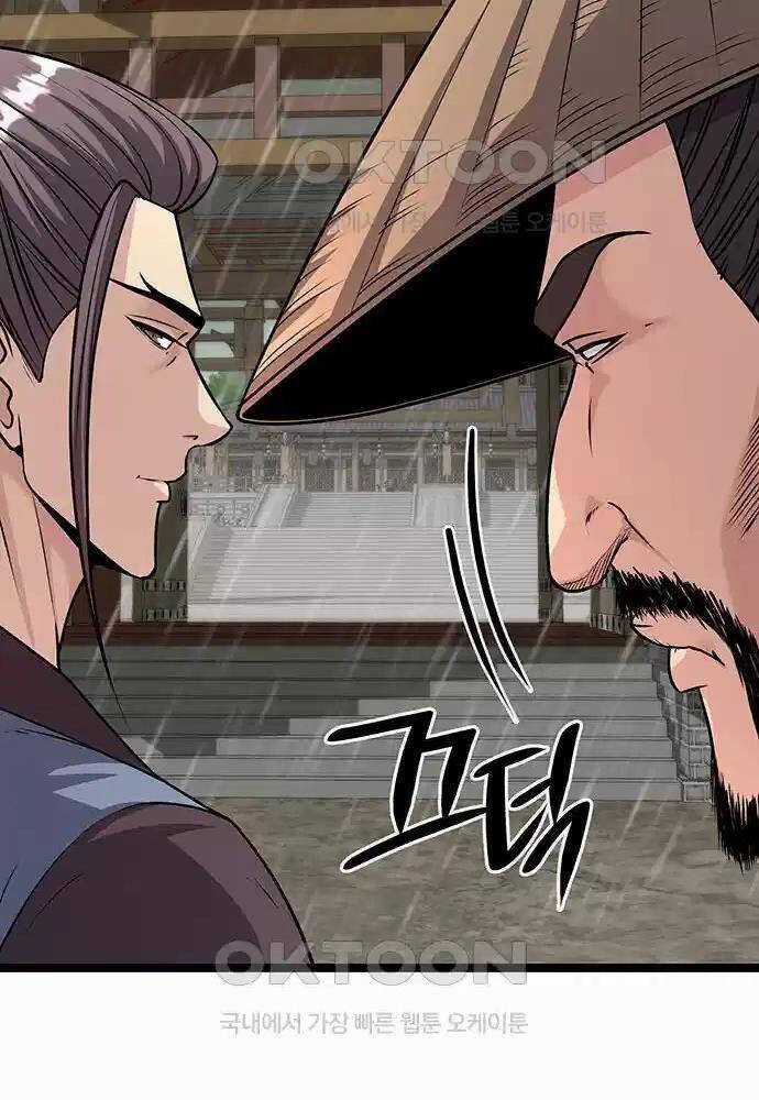 Thông Bách - Chapter 9 - Trang 81