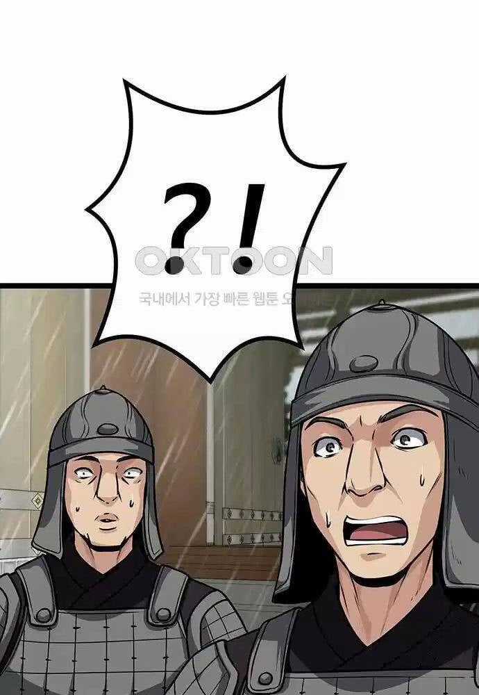 Thông Bách - Chapter 9 - Trang 84