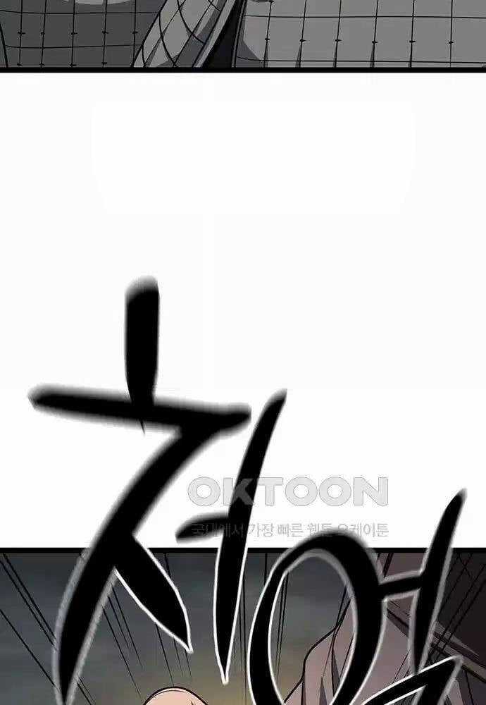 Thông Bách - Chapter 9 - Trang 85