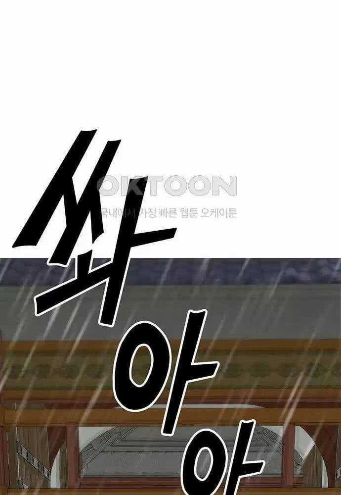 Thông Bách - Chapter 9 - Trang 94