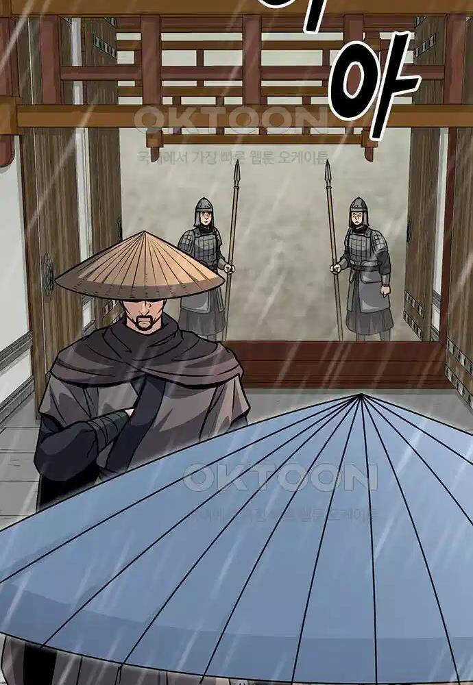 Thông Bách - Chapter 9 - Trang 95