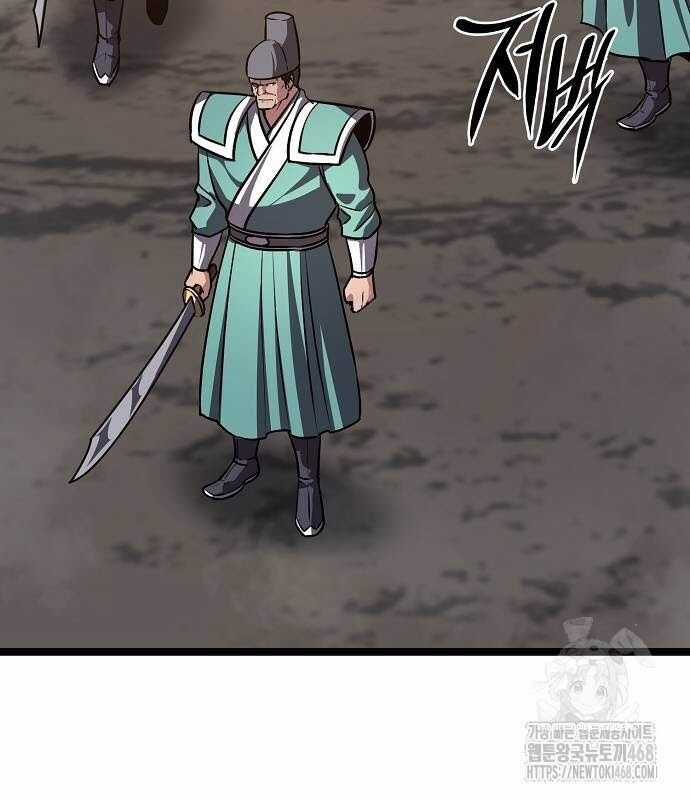 Thông Bách - Chương 36 - Trang 108