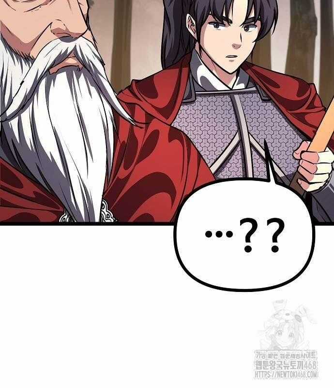 Thông Bách - Chương 36 - Trang 154