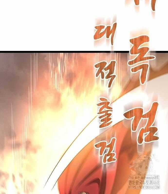 Thông Bách - Chương 36 - Trang 62