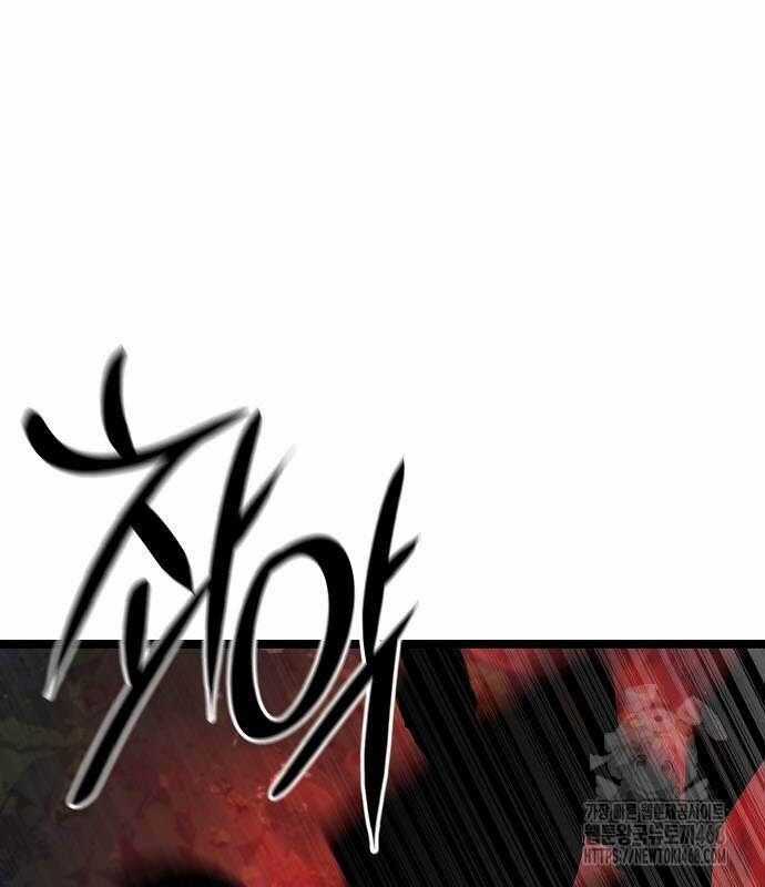 Thông Bách - Chương 36 - Trang 76