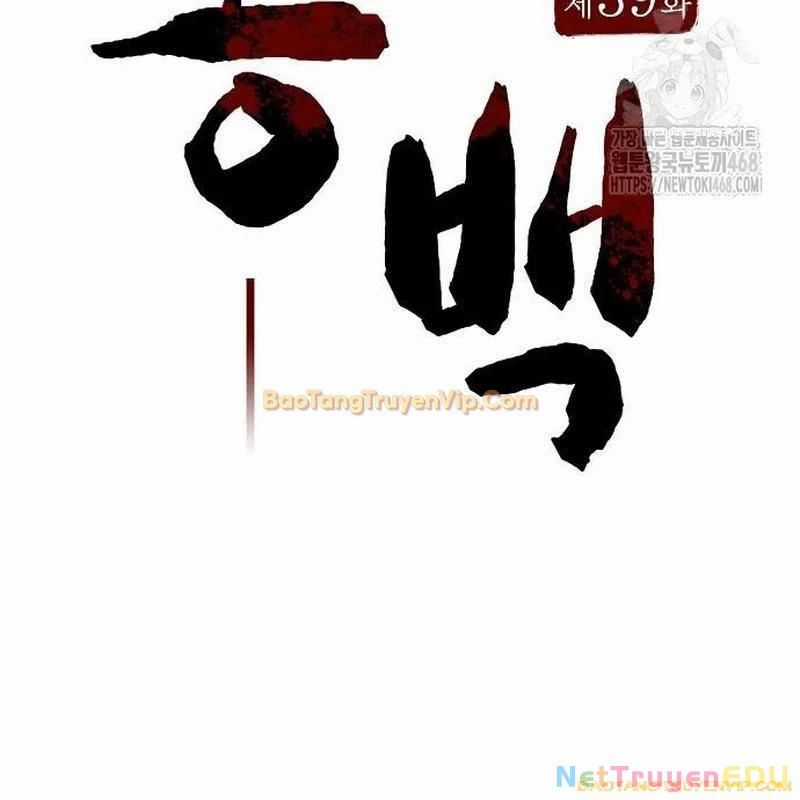 Thông Bách - Chương 39 - Trang 81