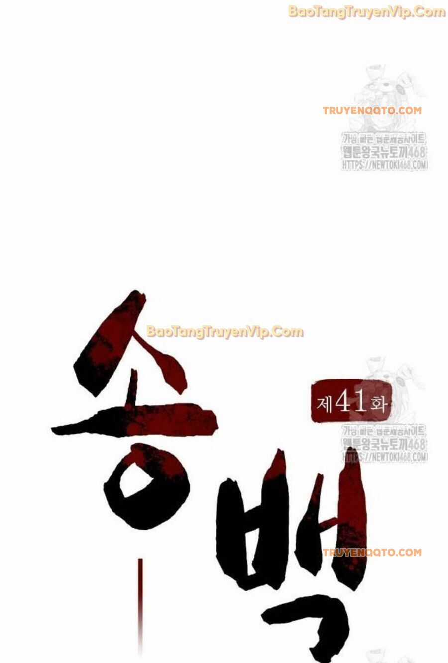 Thông Bách - Chương 41 - Trang 81