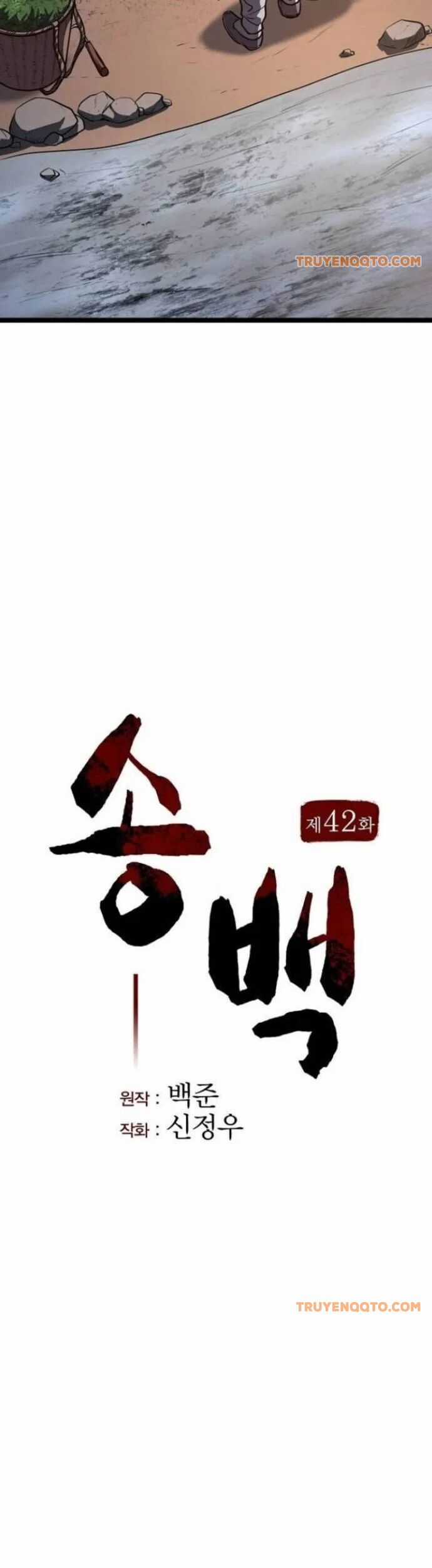 Thông Bách - Chương 42 - Trang 4