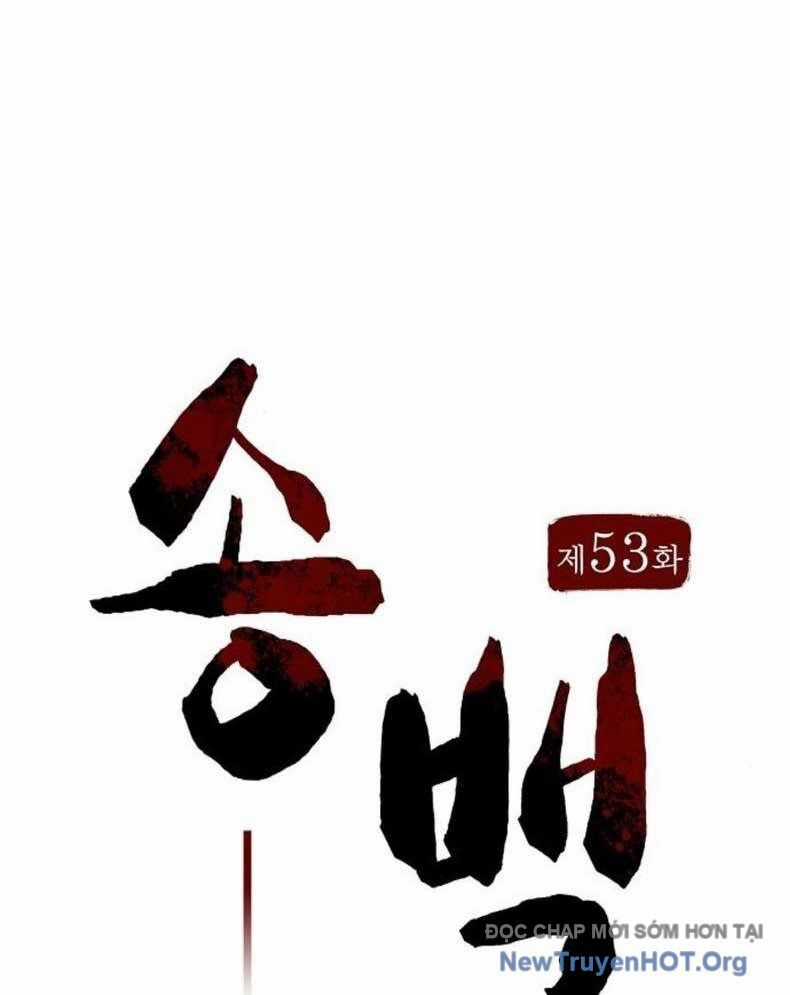 Thông Bách - Chương 53 - Trang 26