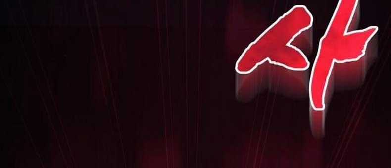 Thông Bách - Chương 53 - Trang 28