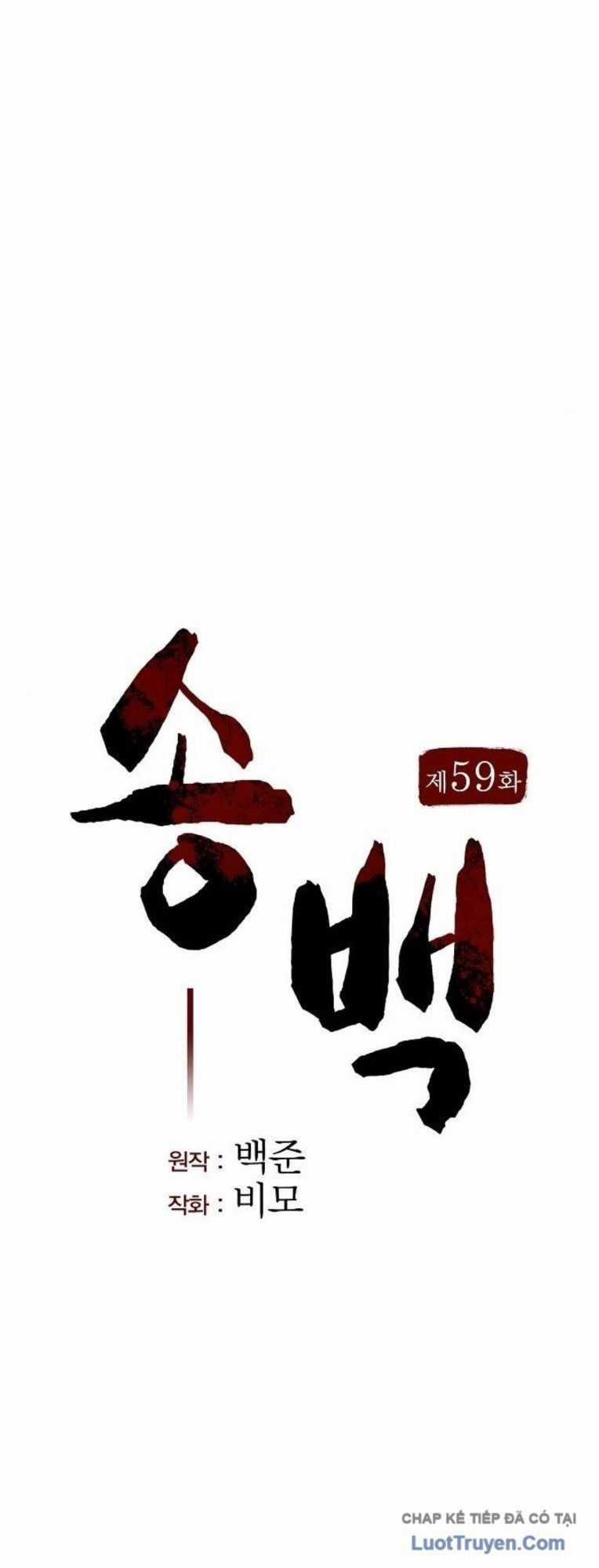 Thông Bách - Chương 59 - Trang 16