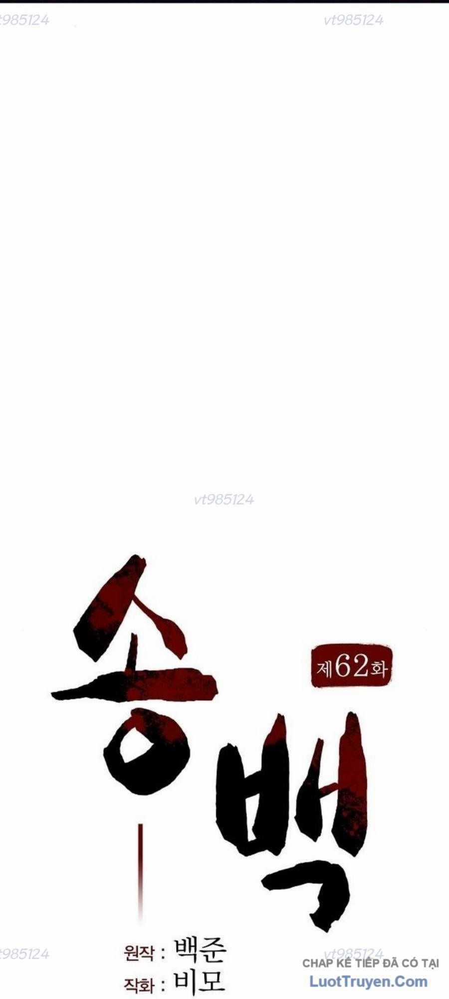 Thông Bách - Chương 62 - Trang 53