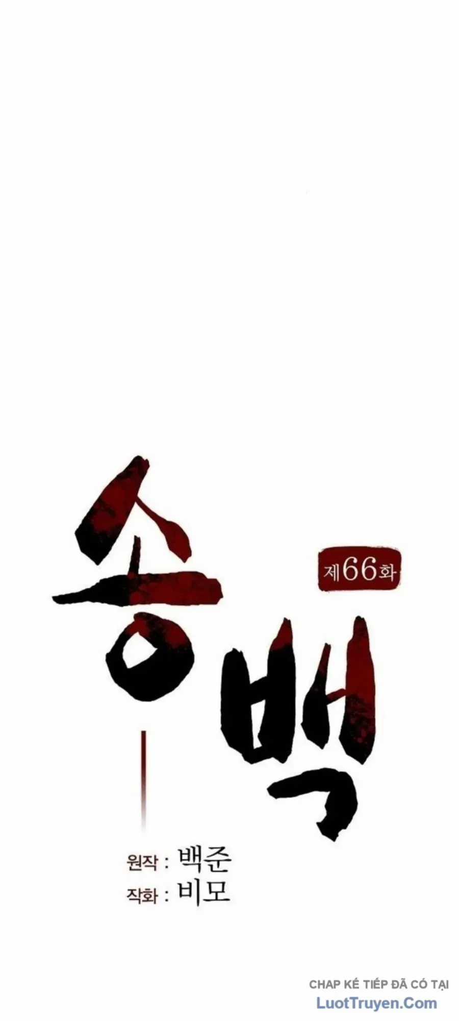 Thông Bách - Chương 66 - Trang 26