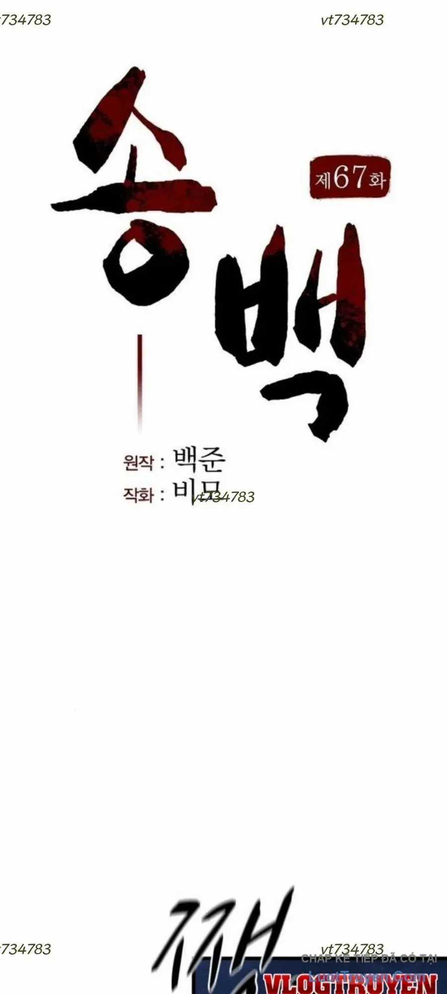 Thông Bách - Chương 67 - Trang 11