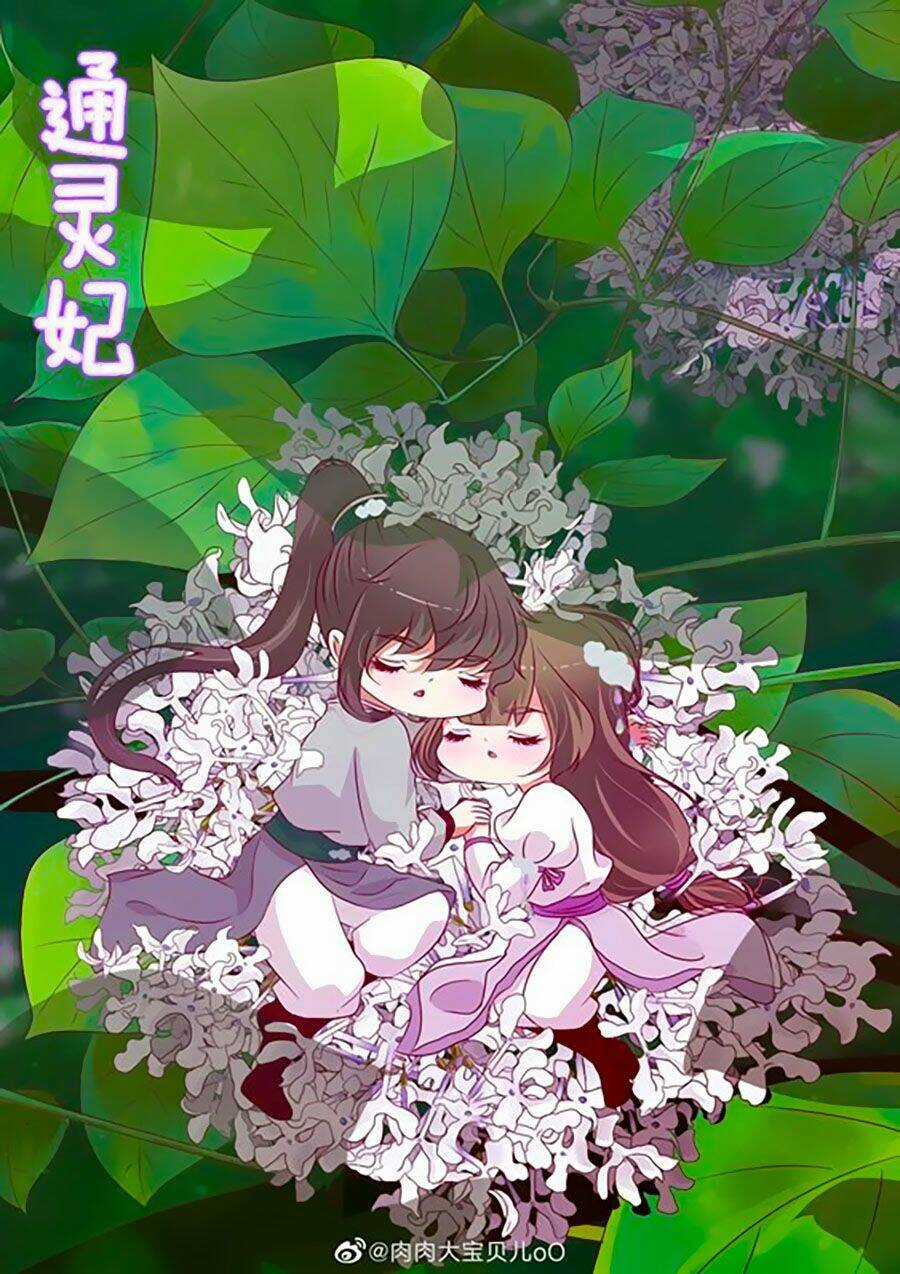 Thông Linh Phi - Chapter 675 - Trang 17