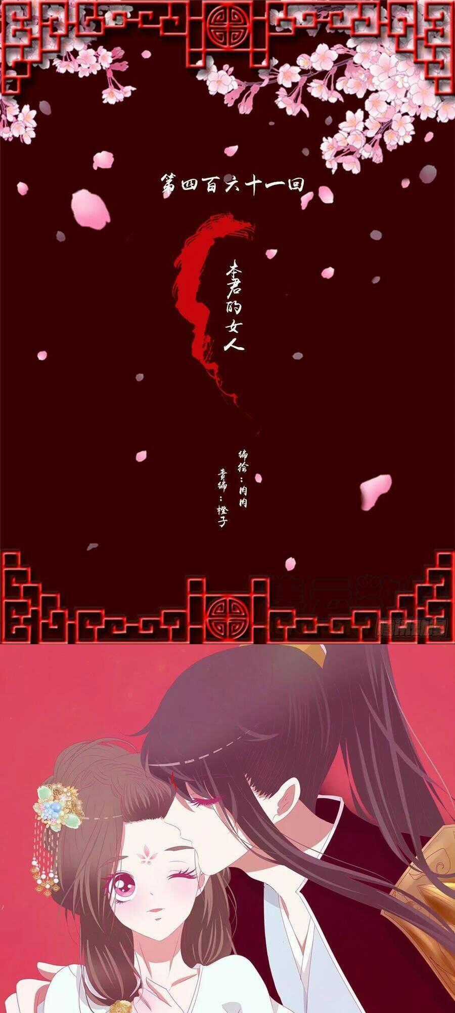 Thông Linh Phi - Chapter 677 - Trang 1