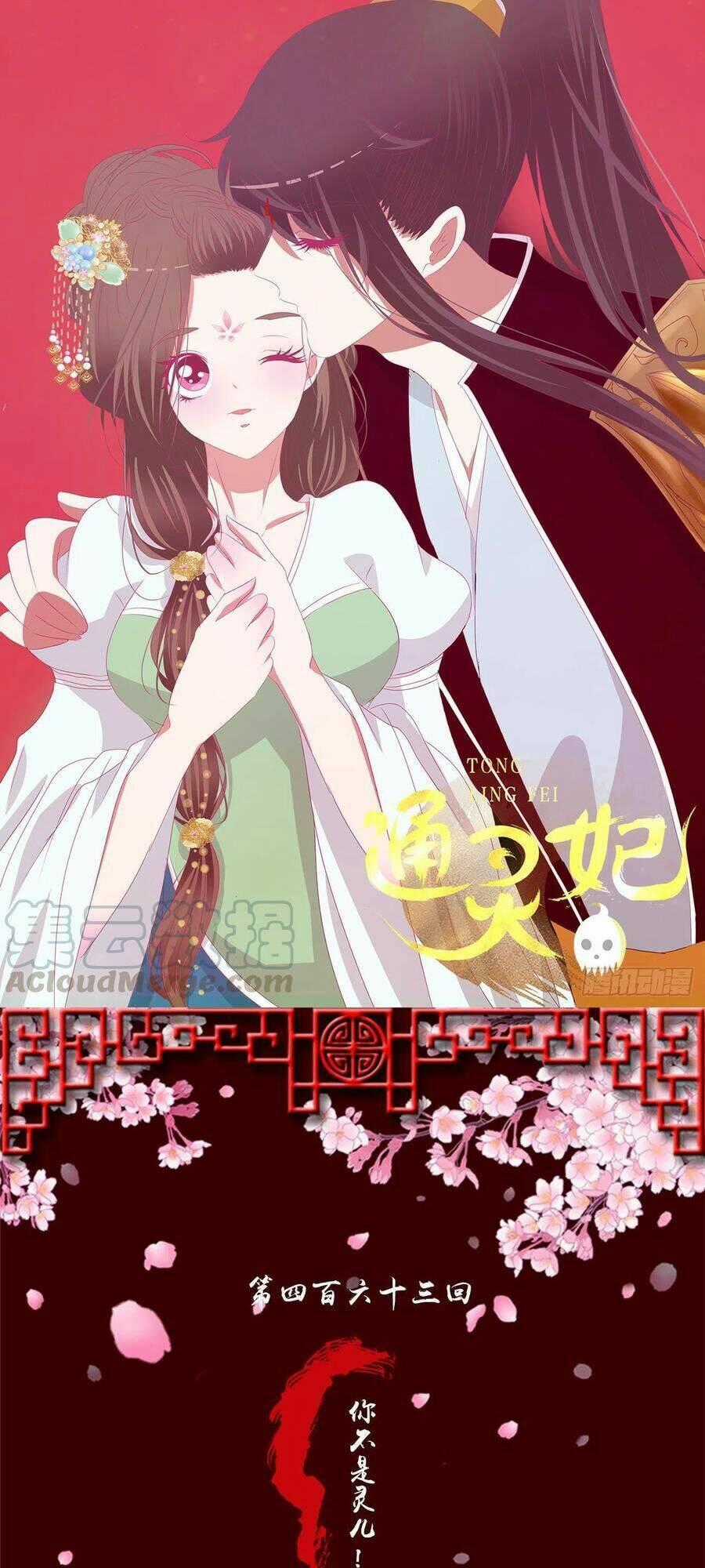 Thông Linh Phi - Chapter 679 - Trang 1