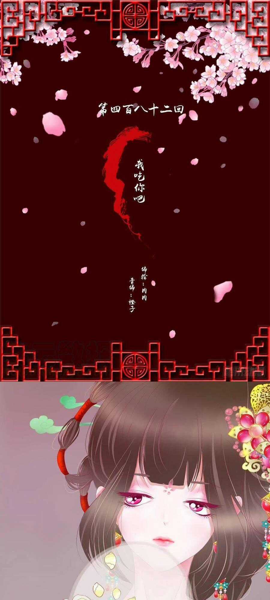 Thông Linh Phi - Chapter 698 - Trang 1