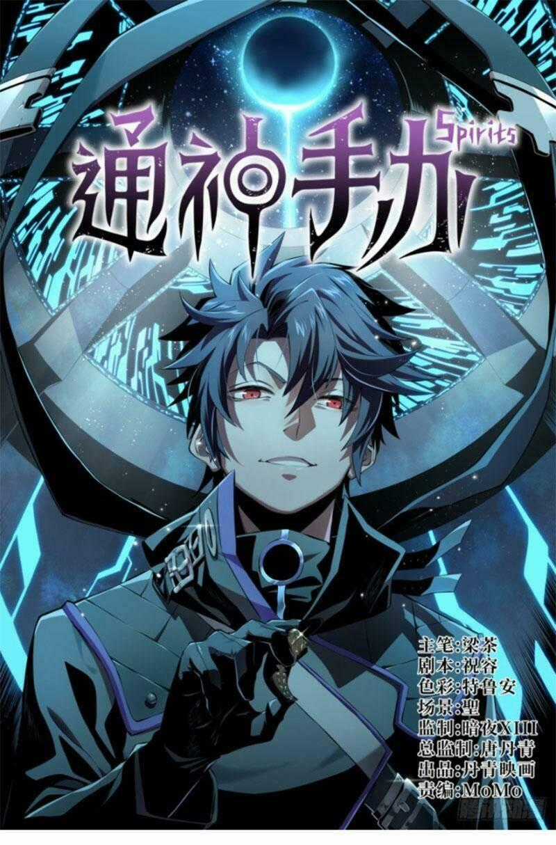 Thông Thần Thủ Biện - Chapter 10 - Trang 1