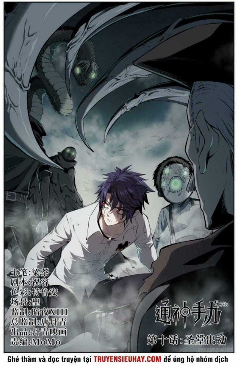 Thông Thần Thủ Biện - Chapter 10 - Trang 2