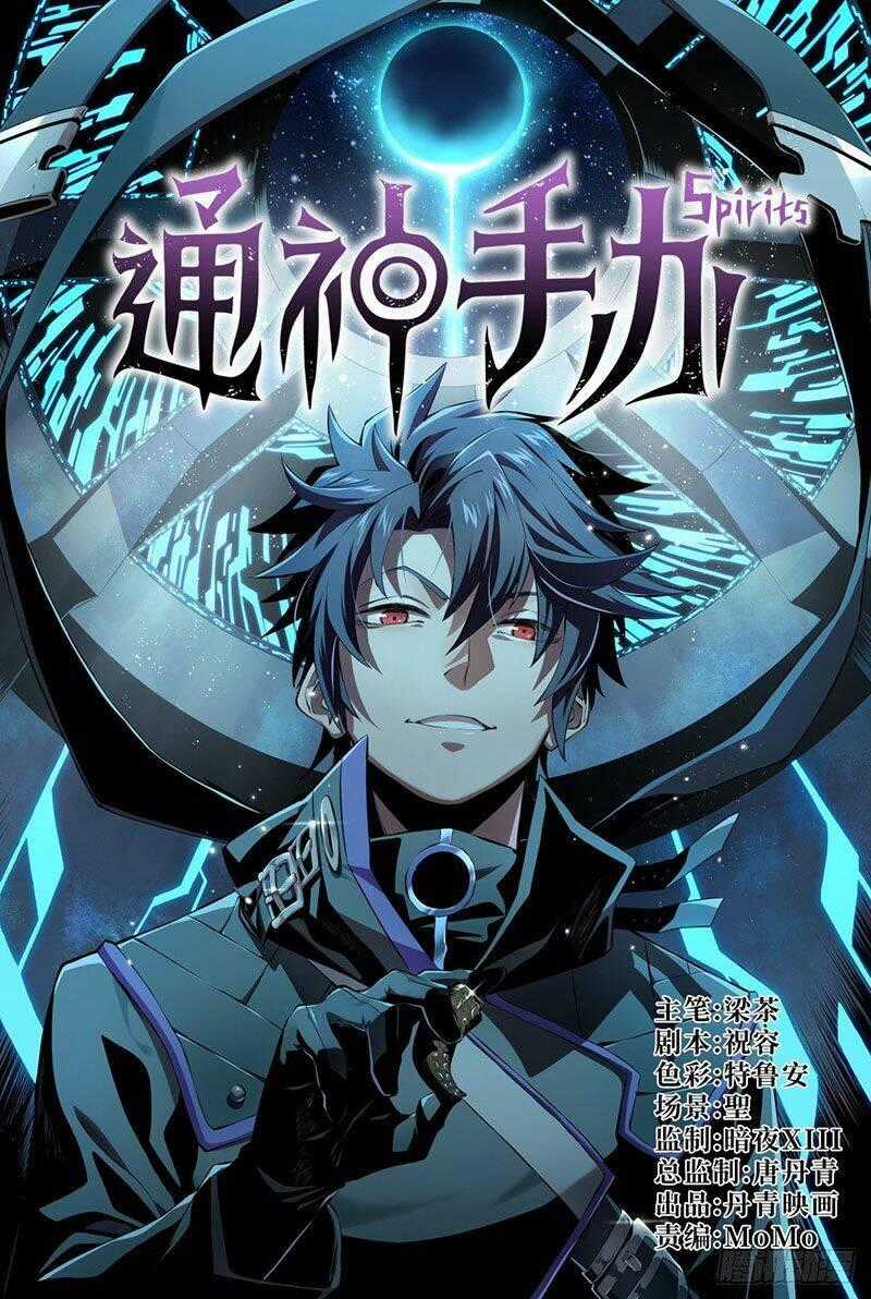 Thông Thần Thủ Biện - Chapter 11 - Trang 1