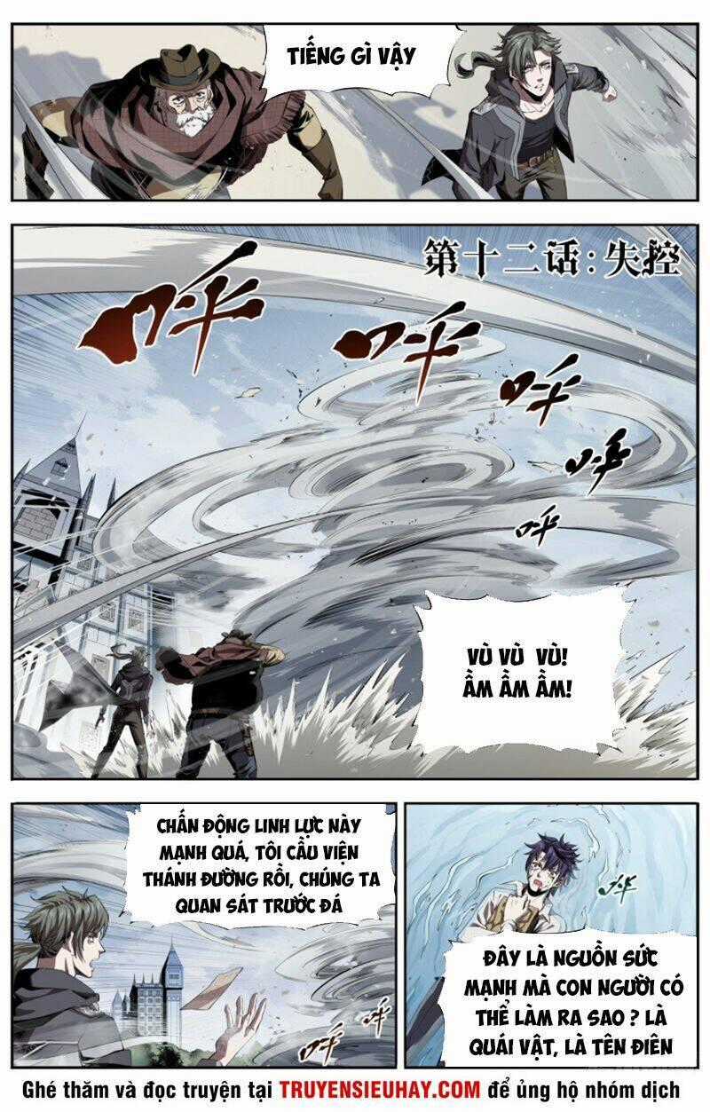 Thông Thần Thủ Biện - Chapter 12 - Trang 1