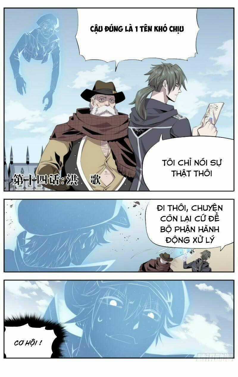 Thông Thần Thủ Biện - Chapter 14 - Trang 1