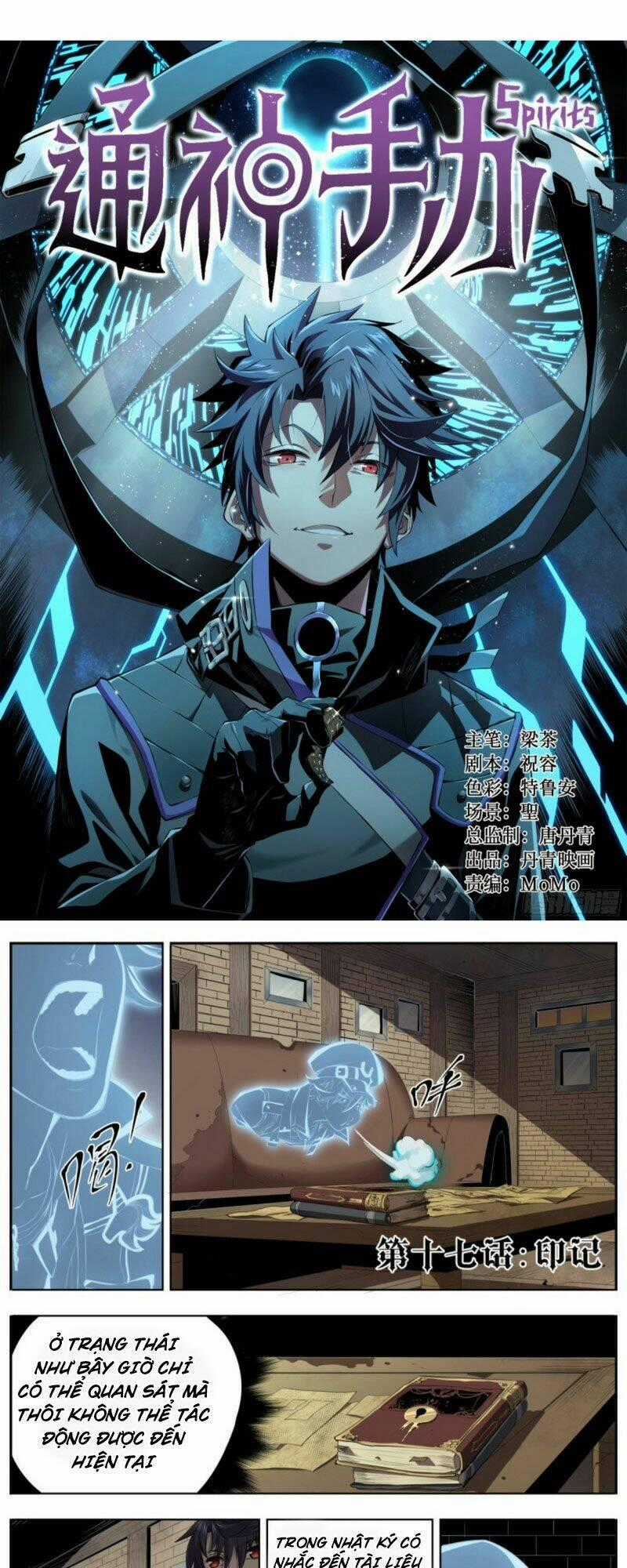 Thông Thần Thủ Biện - Chapter 17 - Trang 1