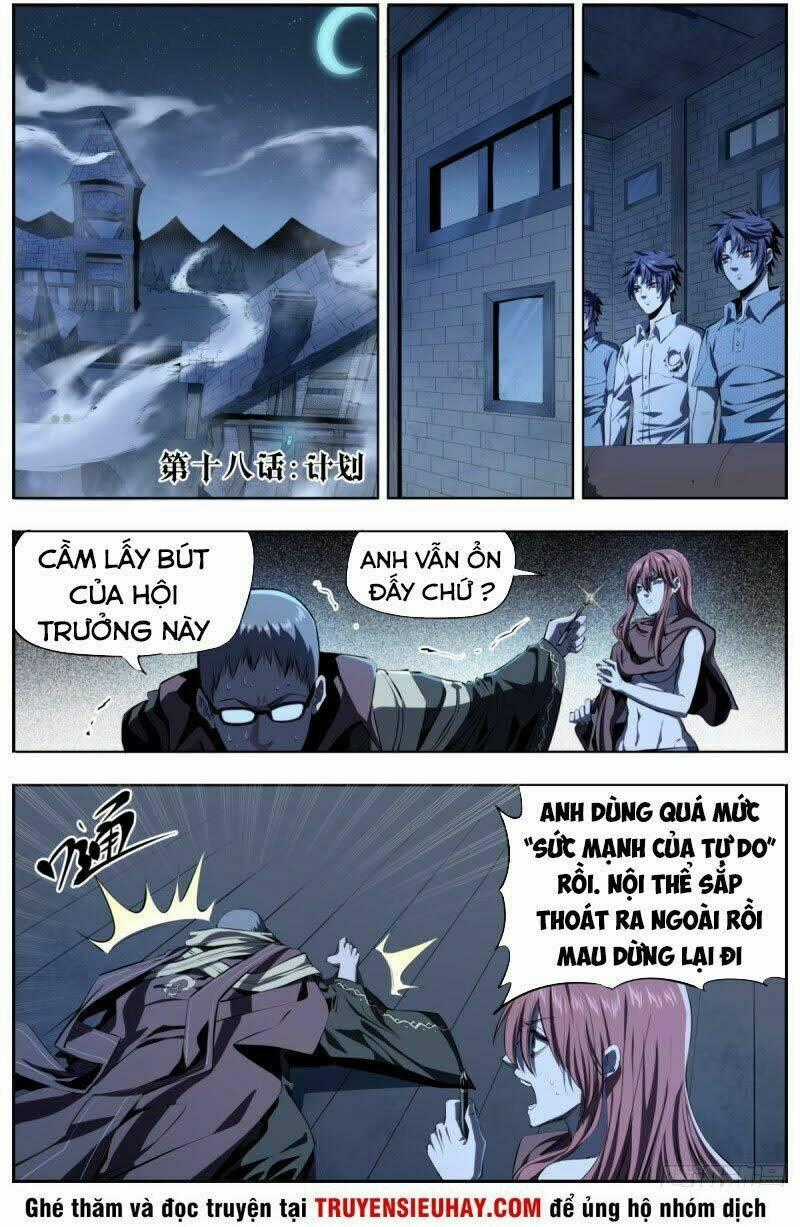 Thông Thần Thủ Biện - Chapter 18 - Trang 2