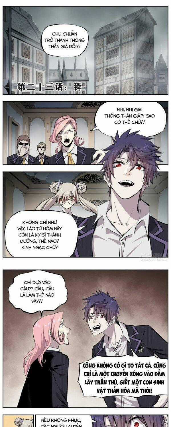 Thông Thần Thủ Biện - Chapter 23 - Trang 1