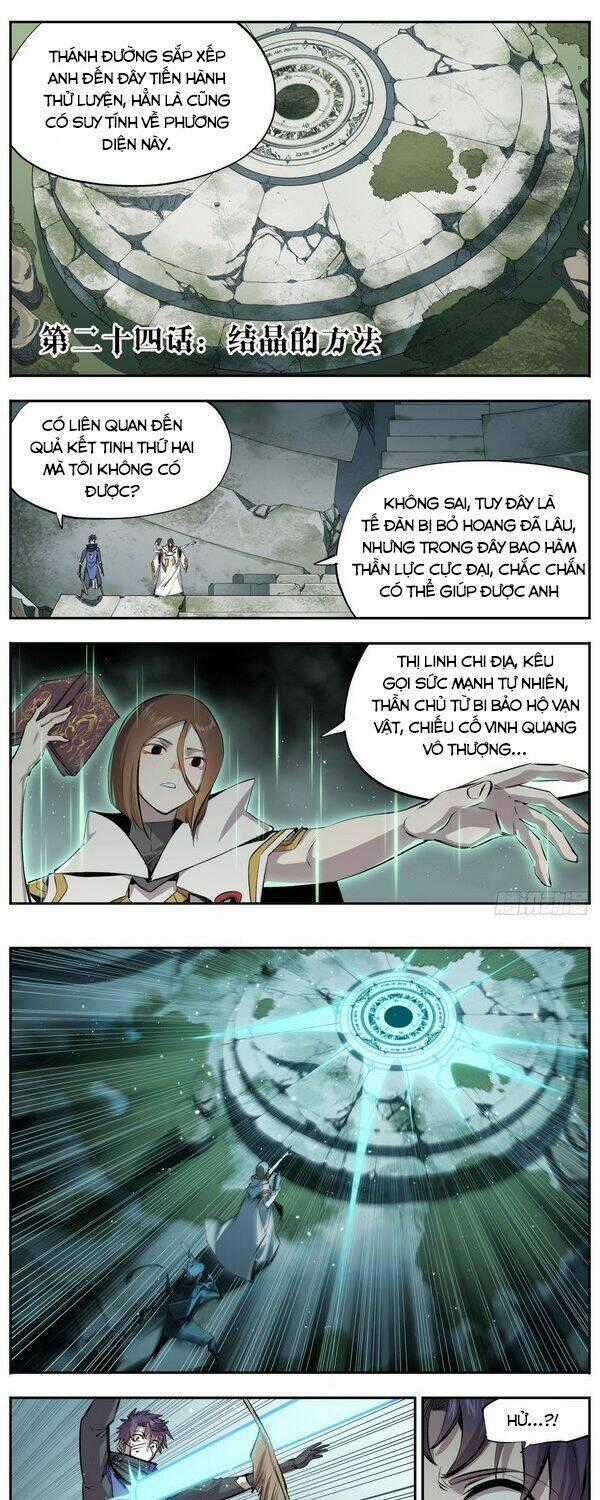 Thông Thần Thủ Biện - Chapter 24 - Trang 1