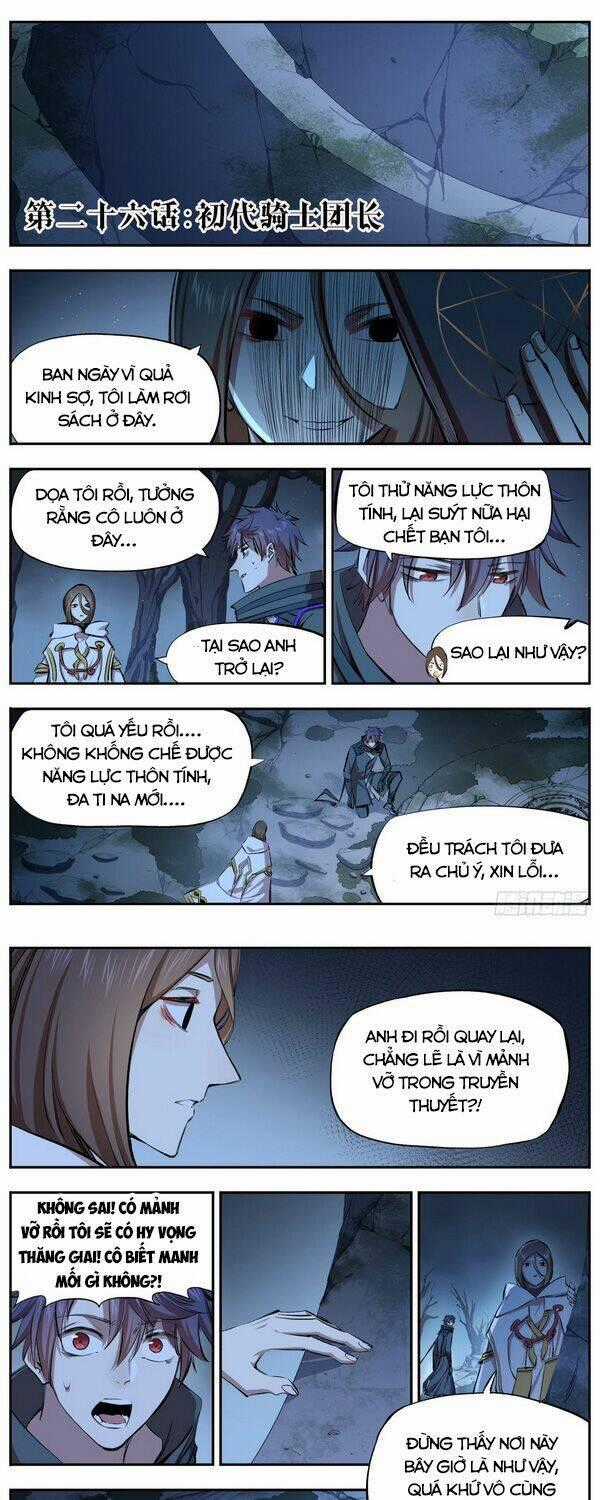 Thông Thần Thủ Biện - Chapter 26 - Trang 1