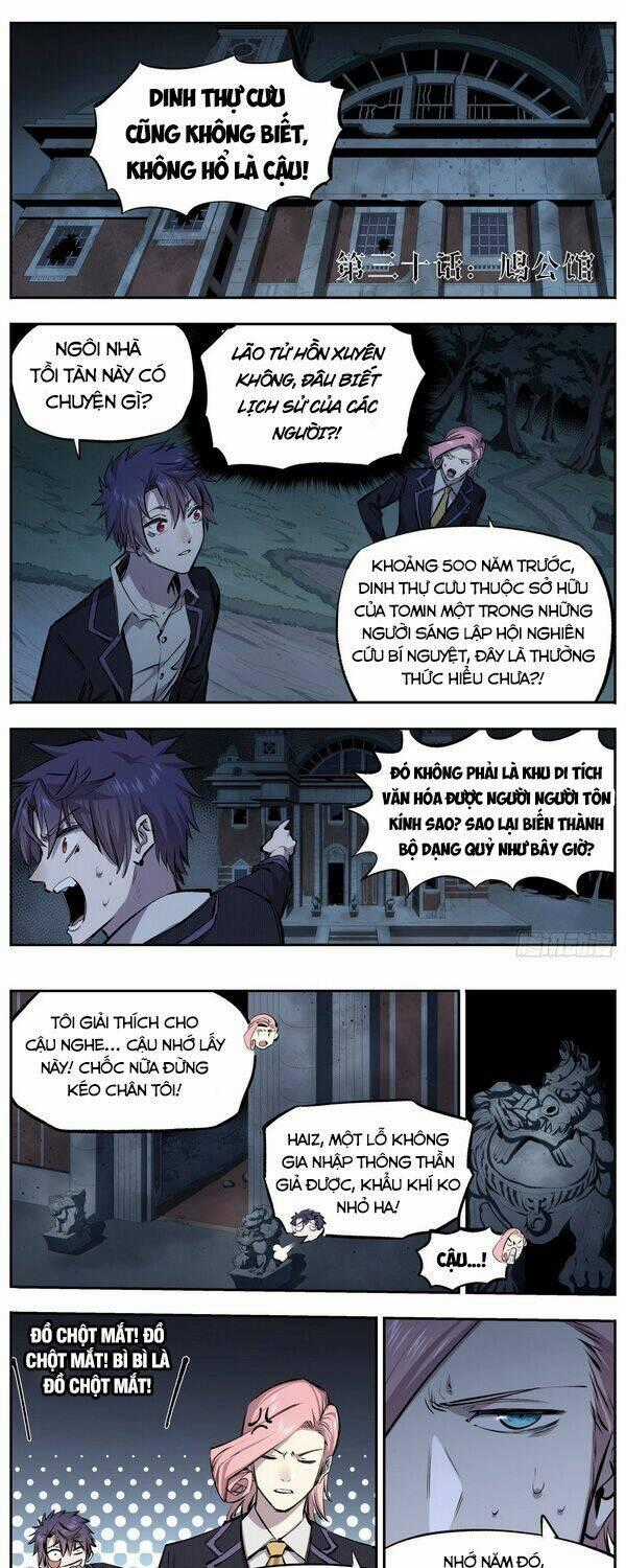 Thông Thần Thủ Biện - Chapter 30 - Trang 1