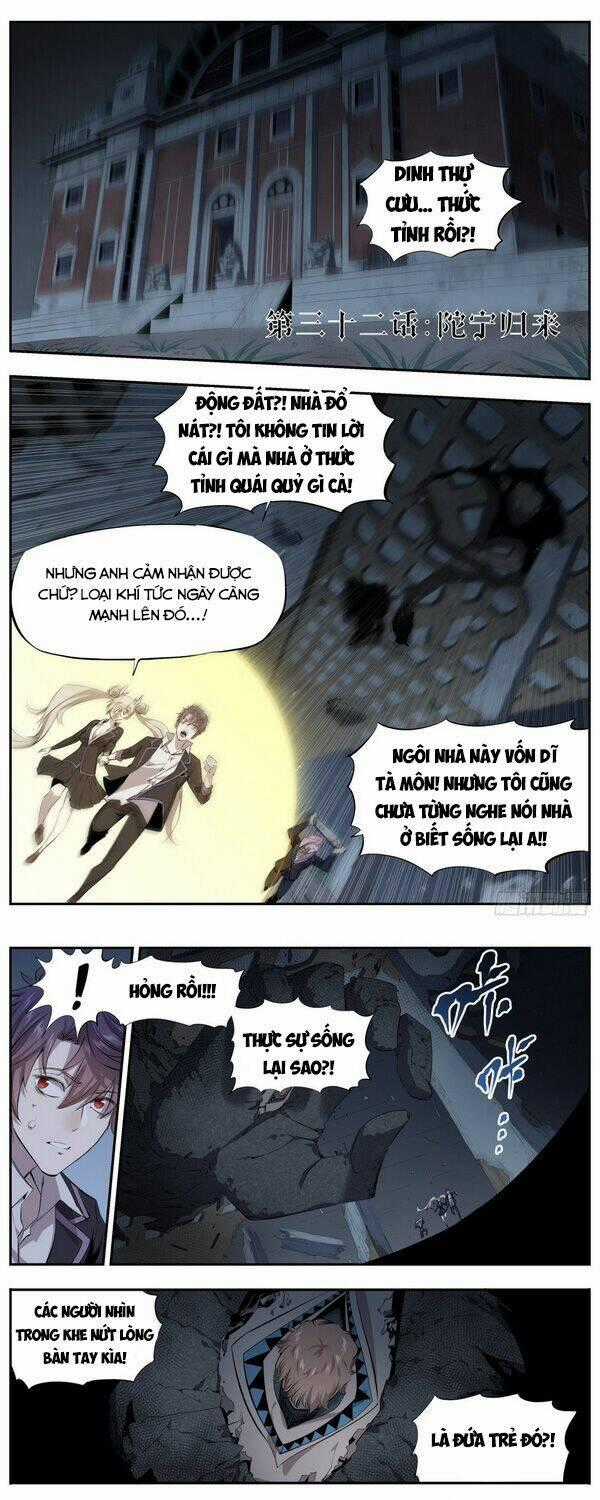 Thông Thần Thủ Biện - Chapter 32 - Trang 1