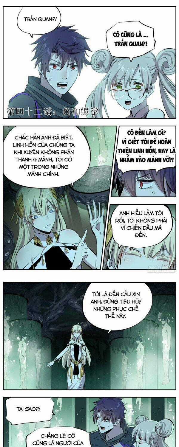 Thông Thần Thủ Biện - Chapter 42 - Trang 1