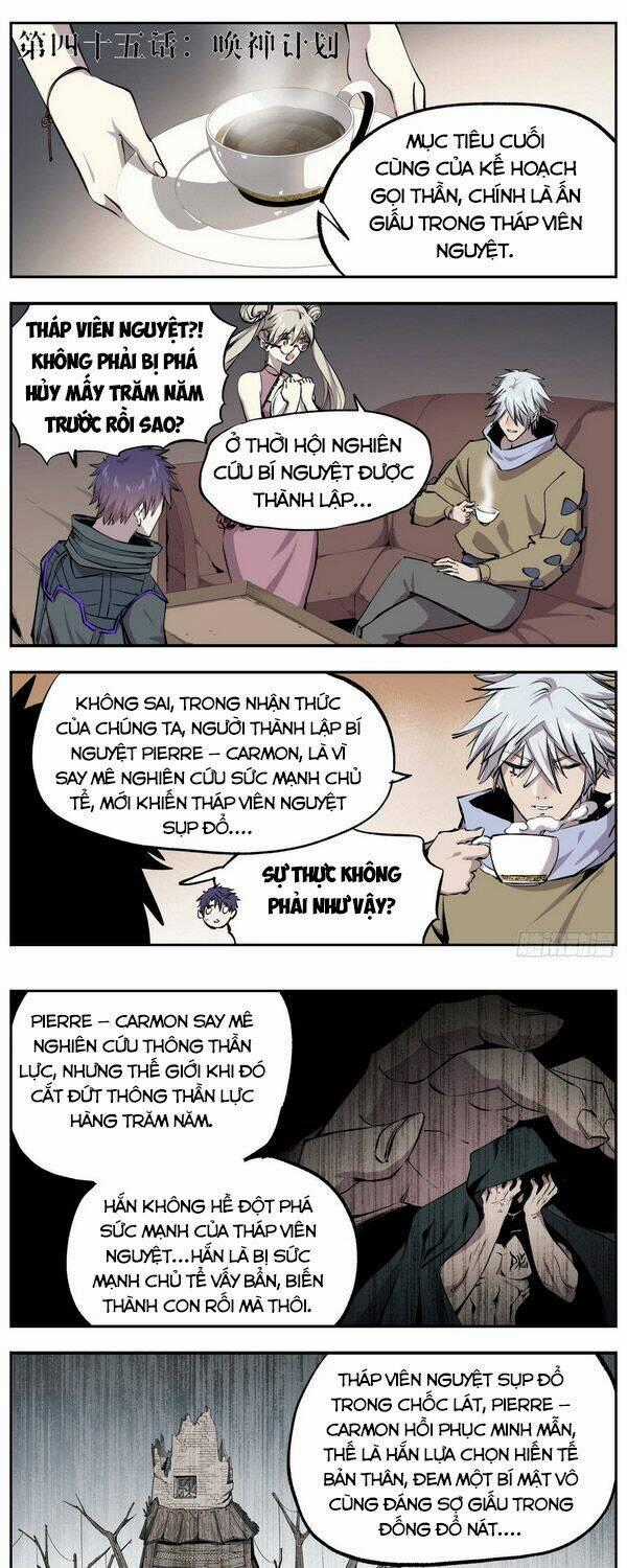 Thông Thần Thủ Biện - Chapter 45 - Trang 1