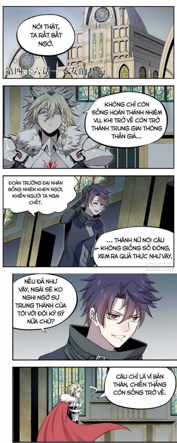 Thông Thần Thủ Biện - Chapter 46 - Trang 1