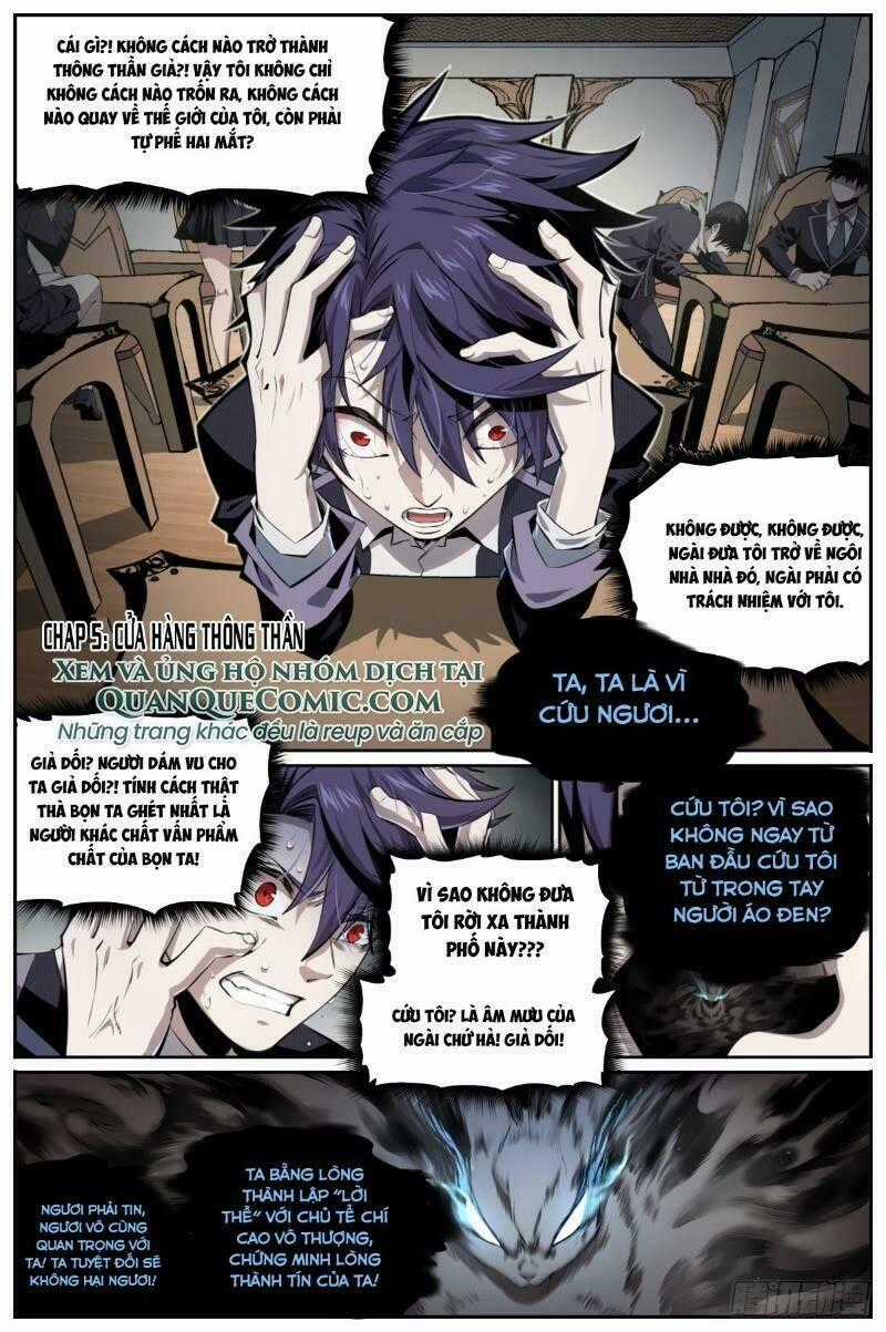 Thông Thần Thủ Biện - Chapter 5 - Trang 1