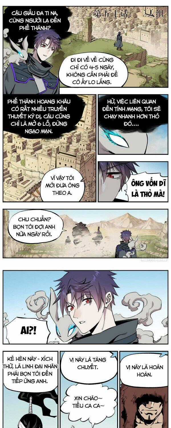 Thông Thần Thủ Biện - Chapter 50 - Trang 1