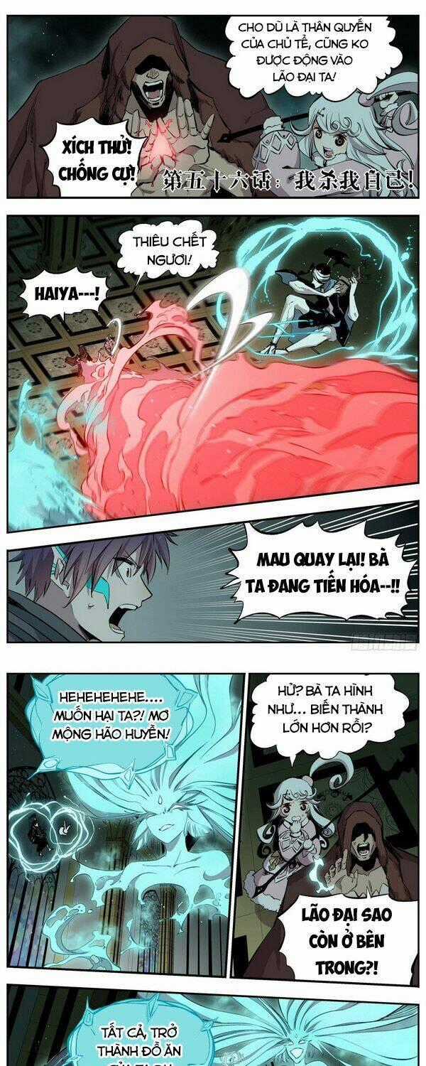 Thông Thần Thủ Biện - Chapter 56 - Trang 1