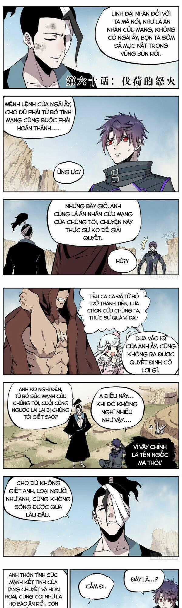 Thông Thần Thủ Biện - Chapter 60 - Trang 1